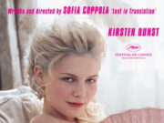 Ricrea i film che ti piacciono in giardino, IDEE